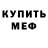 Кетамин VHQ Sergio BAYRAKTAROVICH