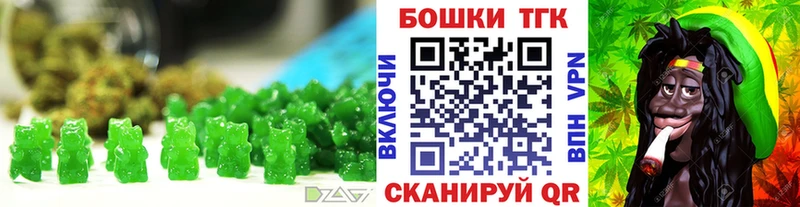 Еда ТГК марихуана  omg сайт  Циолковский  закладка 