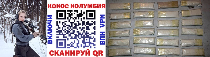 Кокаин VHQ  наркошоп  Циолковский 