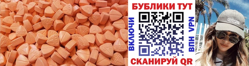 где найти наркотики  Циолковский  ссылка на мегу вход  Экстази 280мг 