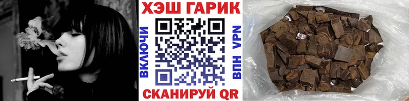 Гашиш 40% ТГК  гидра ссылка  Циолковский 