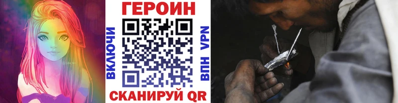 ОМГ ОМГ tor  Циолковский  Героин Афган 