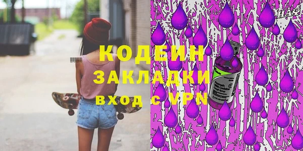 герыч Абаза