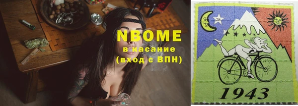 бошки Абдулино
