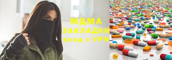 герыч Абаза