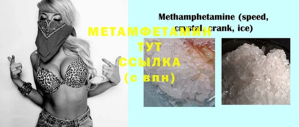 дмт Абинск