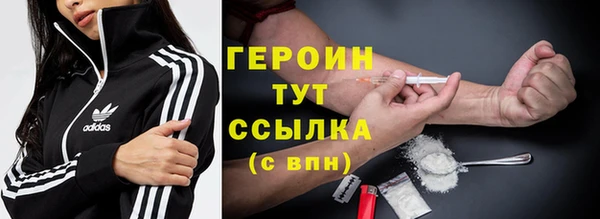 герыч Абаза