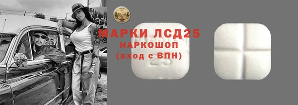 герыч Абаза
