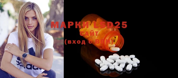 бошки Абдулино