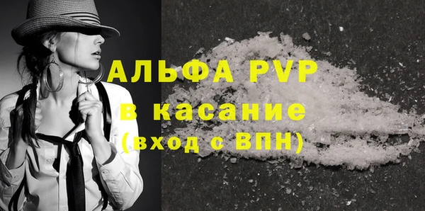 герыч Абаза