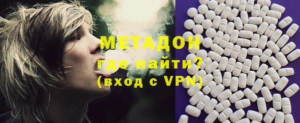 бошки Абдулино