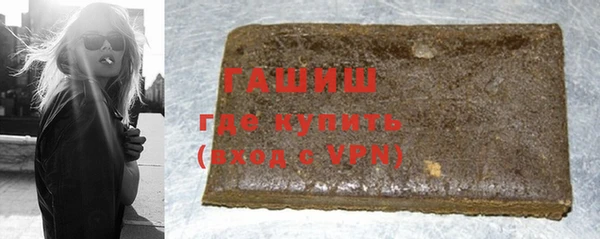 бошки Абдулино