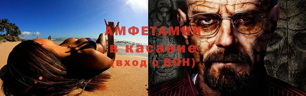 бошки Абдулино