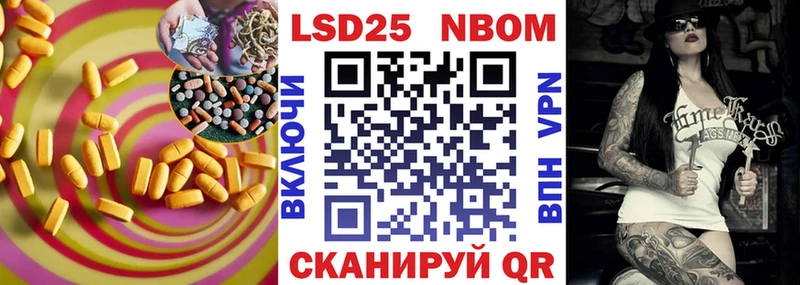 LSD-25 экстази ecstasy  Циолковский 