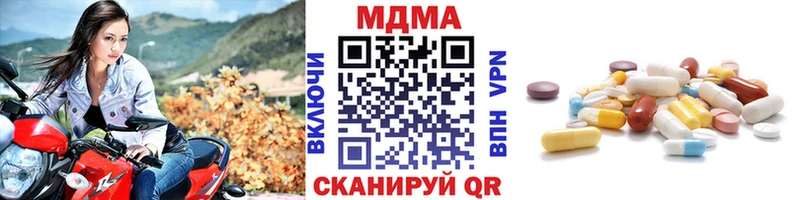 MDMA кристаллы  Циолковский 