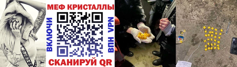 гидра ссылка  Циолковский  Меф мука 