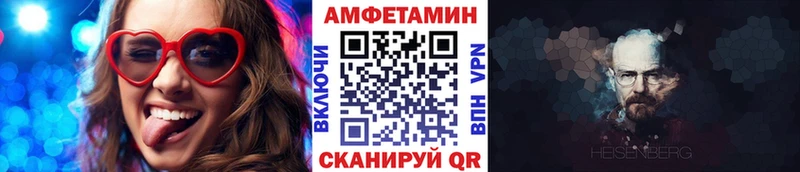 МЕТАМФЕТАМИН пудра  Циолковский 