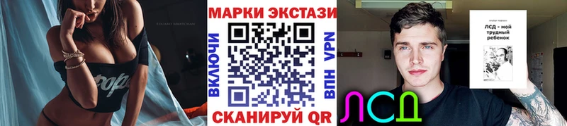 Марки NBOMe 1,5мг  цена   Циолковский 