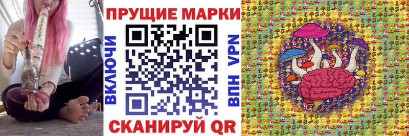 Наркотические марки 1,5мг Циолковский