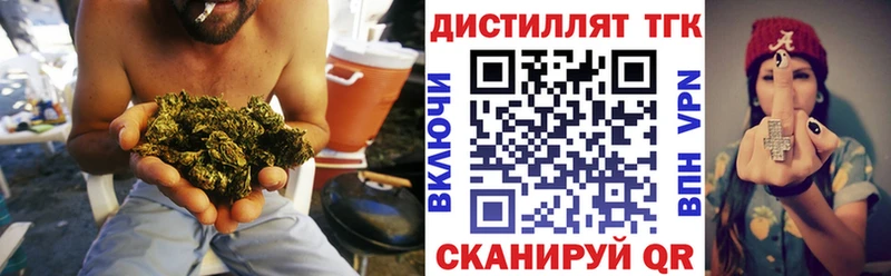 Дистиллят ТГК вейп  нарко площадка Telegram  Циолковский 