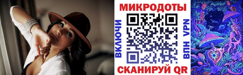 blacksprut как зайти  Циолковский  Галлюциногенные грибы ЛСД  даркнет сайт 